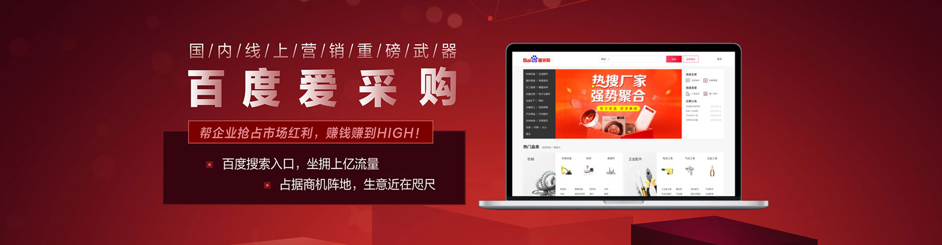 掇刀信息流优化